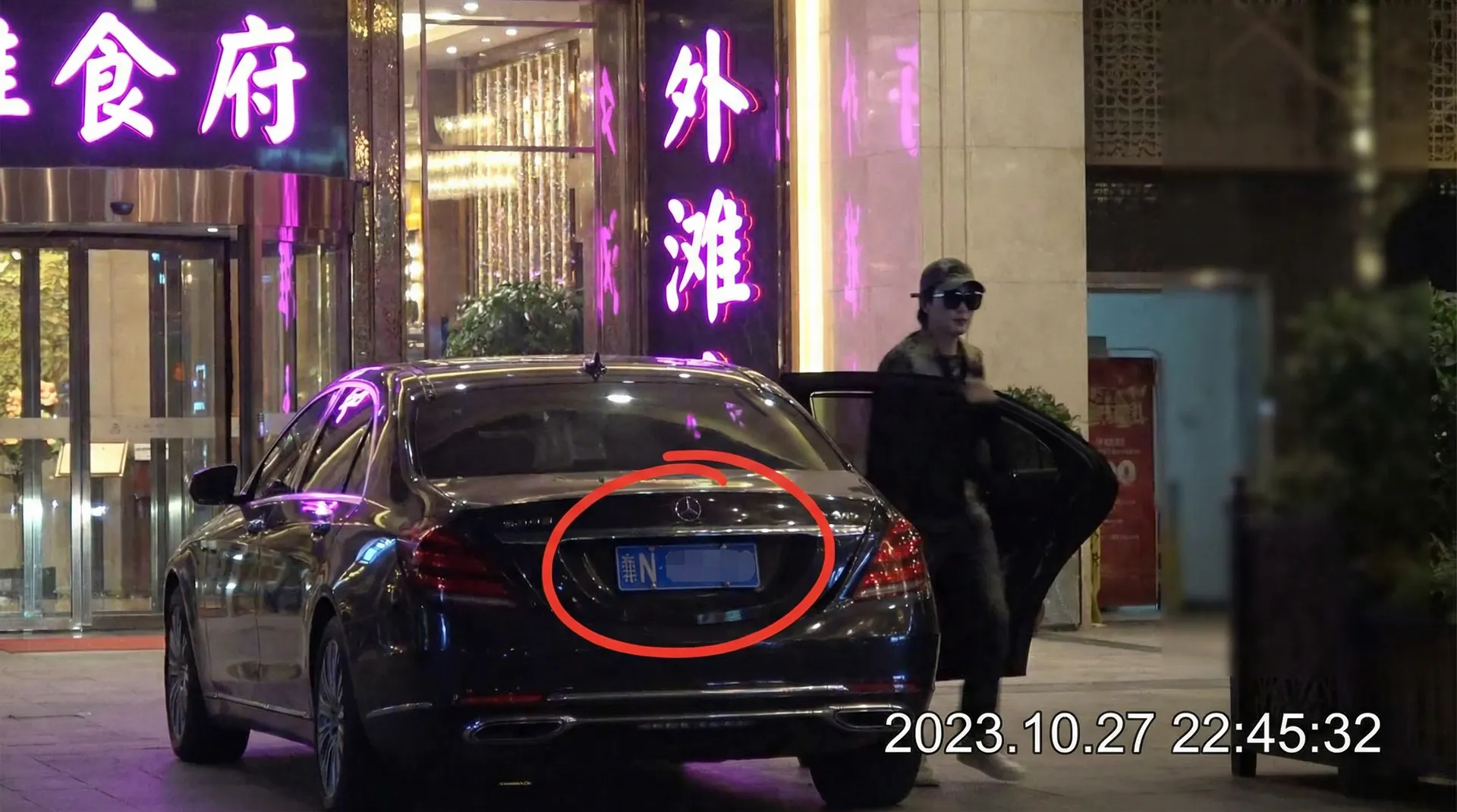 利来国际网站 - 豪车餐厅外偷拍